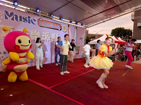 ▲▼       2025汐止區仲夏音樂派對熱鬧登場      。 