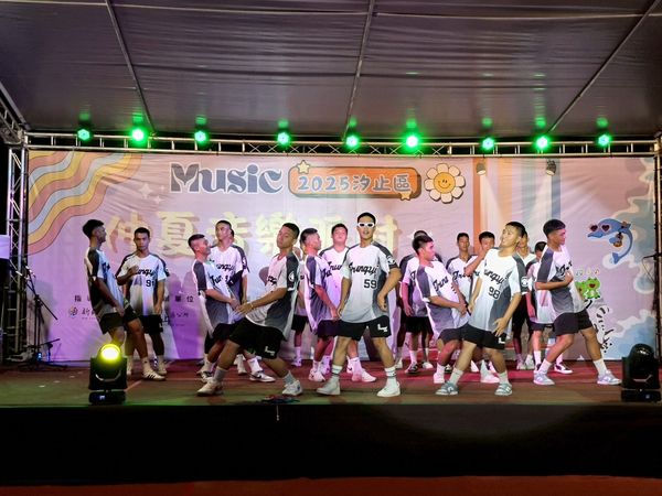 ▲▼       2025汐止區仲夏音樂派對熱鬧登場      。 