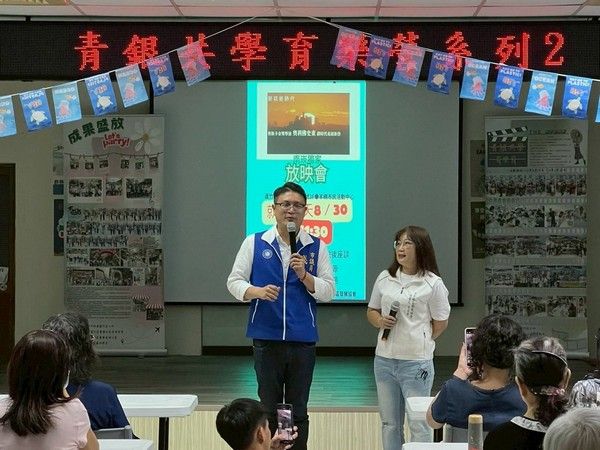 ▲蘆竹區青銀共學育樂課程特別場