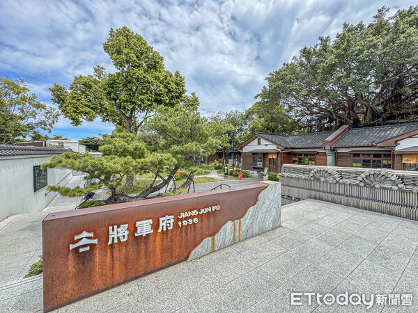 ▲▼花蓮將軍府1936。（圖／記者蔡玟君攝）