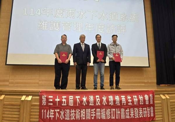 ▲桃園榮獲雨水下水道維護管理訪評「全國優等」