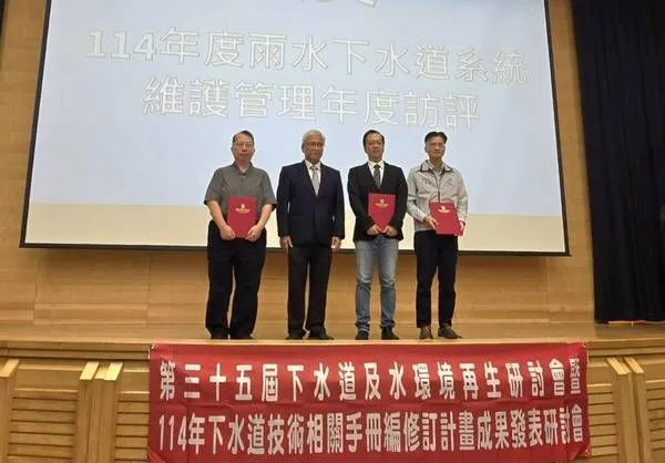 ▲桃園榮獲雨水下水道維護管理訪評「全國優等」
