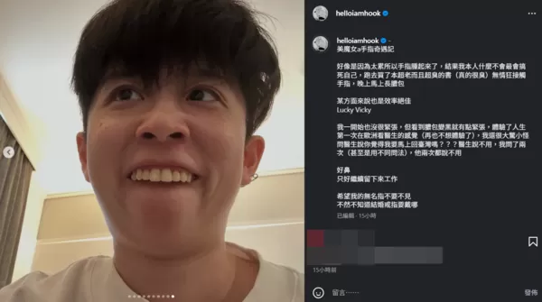 ▲▼HOOK。（圖／翻攝自Instagram／helloiamhook）