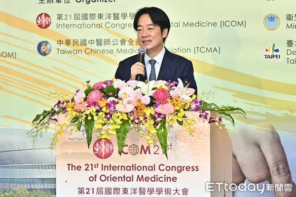 ▲▼總統賴清德出席第21屆國際東洋醫學學術大會。（圖／記者李毓康攝）