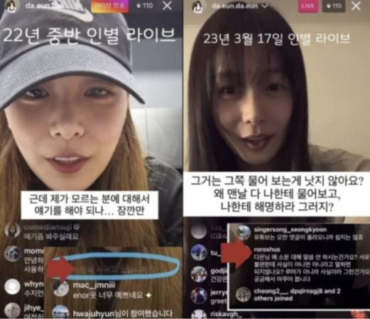 ▲宋多恩其實數度與男方粉絲隔空對話過。（圖／翻攝自宋多恩IG）