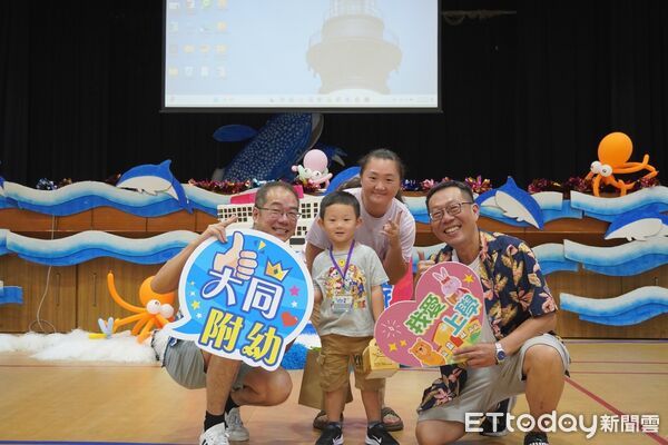 ▲▼ 嘉市大同國小附幼迎新活動-「長大冒險之旅～長大真好」開啟歡樂的學習旅程   。（圖／嘉義市政府提供）