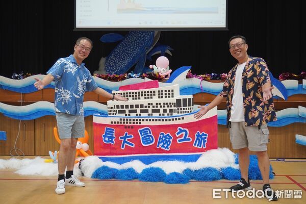 ▲▼ 嘉市大同國小附幼迎新活動-「長大冒險之旅～長大真好」開啟歡樂的學習旅程   。（圖／嘉義市政府提供）