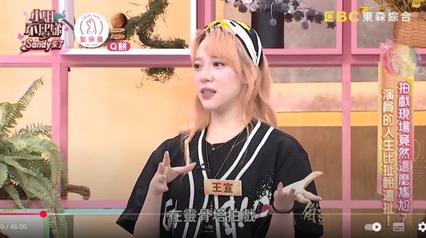 ▲▼角頭,王宣。（圖／翻攝自YouTube／小姐不熙娣）