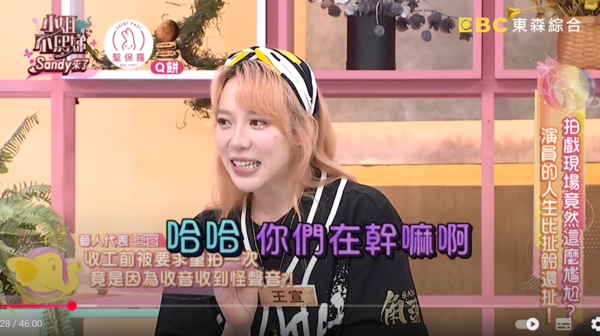 ▲▼角頭,王宣。（圖／翻攝自YouTube／小姐不熙娣）