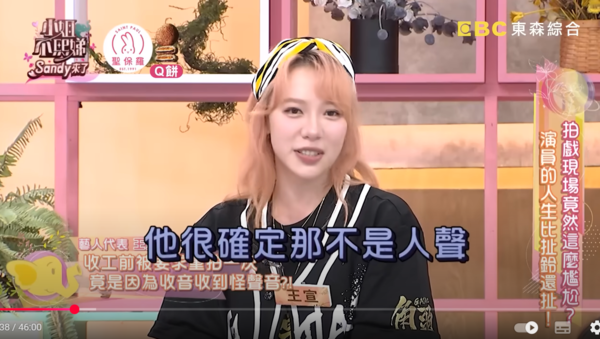 ▲▼角頭,王宣。（圖／翻攝自YouTube／小姐不熙娣）