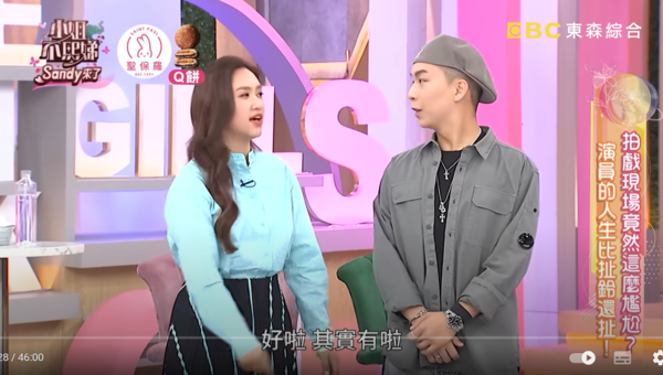 ▲▼Sandy。（圖／翻攝自YouTube／小姐不熙娣）