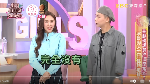 ▲▼Sandy。（圖／翻攝自YouTube／小姐不熙娣）