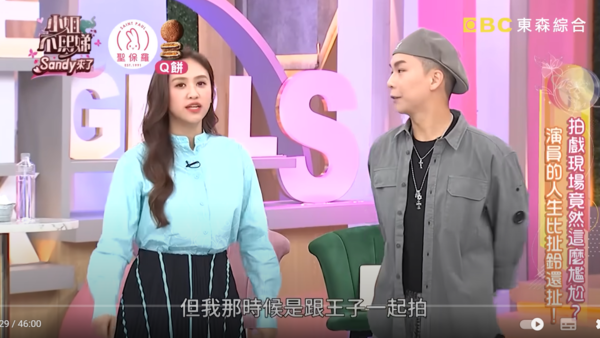 ▲▼Sandy。（圖／翻攝自YouTube／小姐不熙娣）