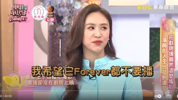 ▲▼Sandy。（圖／翻攝自YouTube／小姐不熙娣）