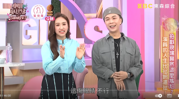 ▲▼Sandy。（圖／翻攝自YouTube／小姐不熙娣）