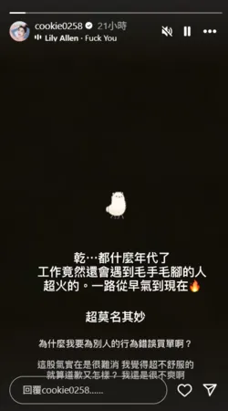 ▲▼玥熹。（圖／翻攝自Instagram／cookie0258）