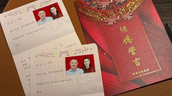 ▲▼趙薇前男友汪雨娶小20歲網紅。（圖／翻攝自微博）