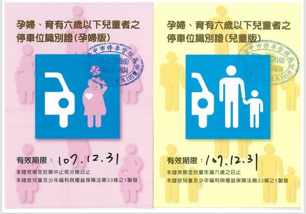▲▼             。（圖／翻攝自台中市政府官網）