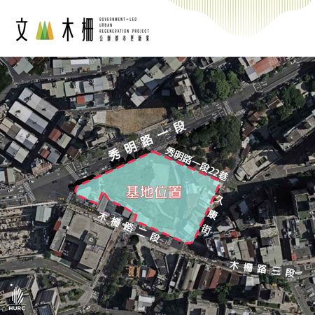 ▲▼             。（圖／翻攝自國家住都中心）