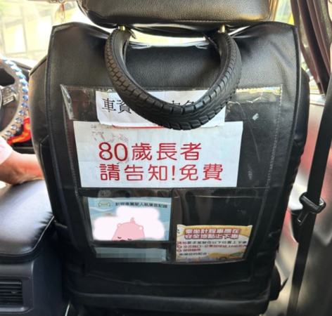 ▲▼             。（圖／）