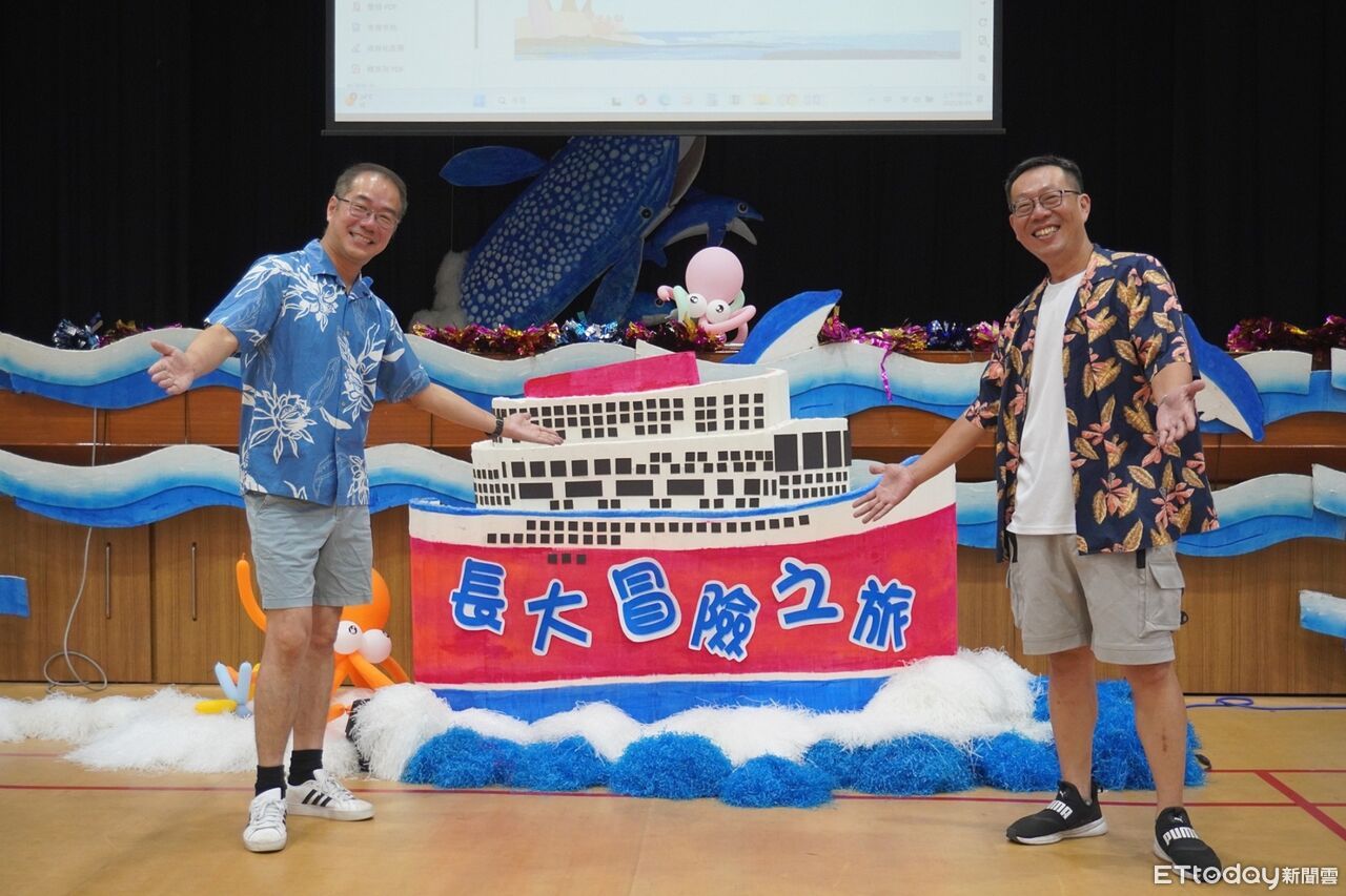 嘉義市大同國小附幼迎新活動　航海冒險歡樂迎新