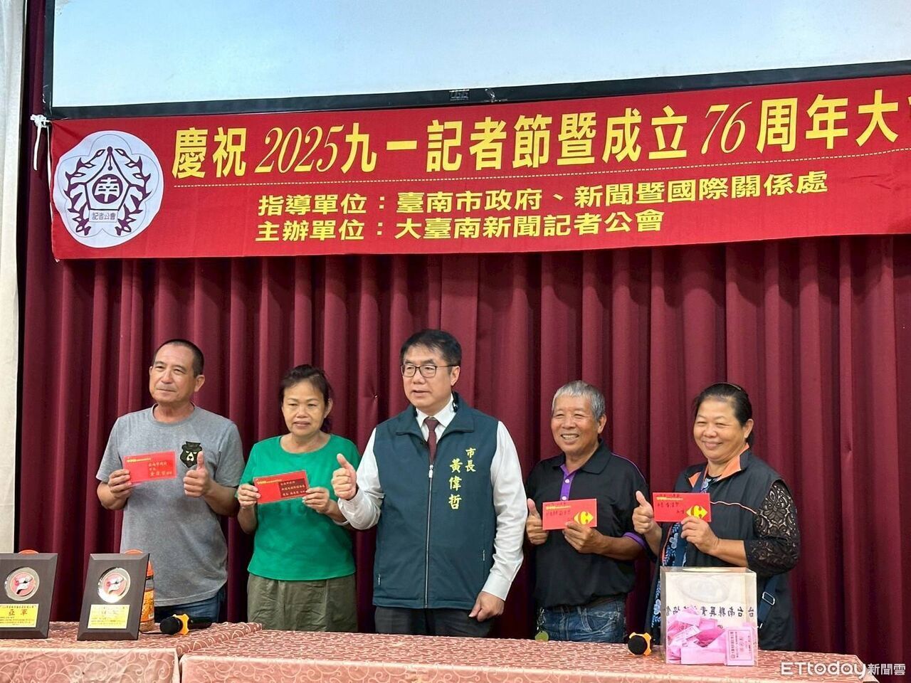 大台南新聞記者公會76周年慶！　黃偉哲感謝媒體第四權制衡力量