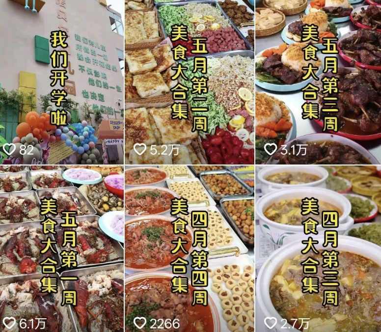 ▲河南周口一間幼兒園的豪華餐食引起外界關注。（圖／翻攝極目新聞）