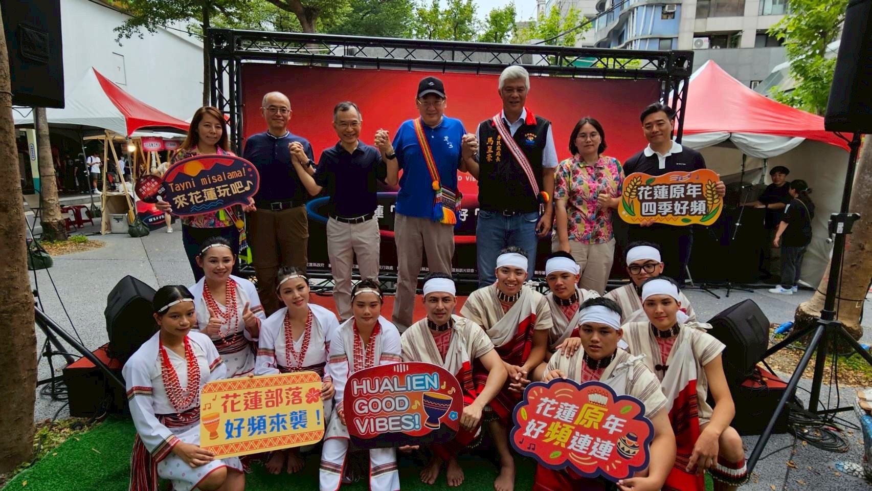 ▲▼花蓮縣政府原住民行政處,花蓮,原住民。（圖／業者提供）