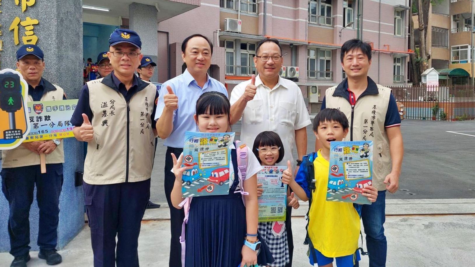 ▲基隆警「護童專案」啟動。（圖／記者郭世賢翻攝）