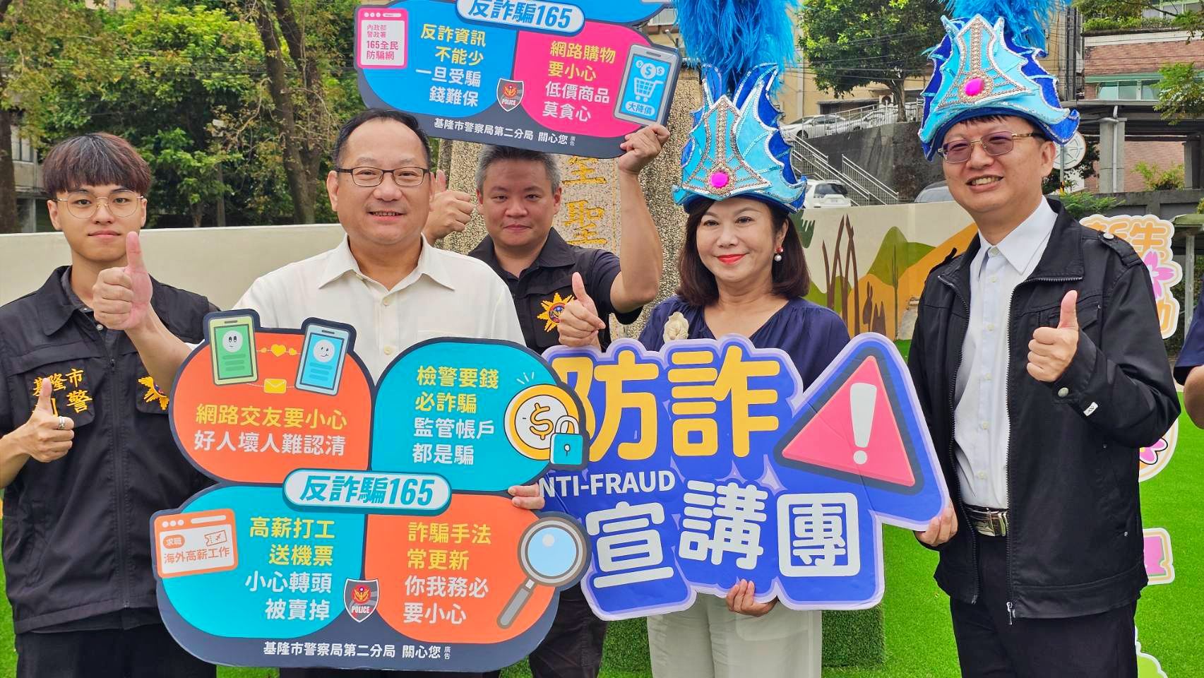 ▲基隆警「護童專案」啟動。（圖／記者郭世賢翻攝）