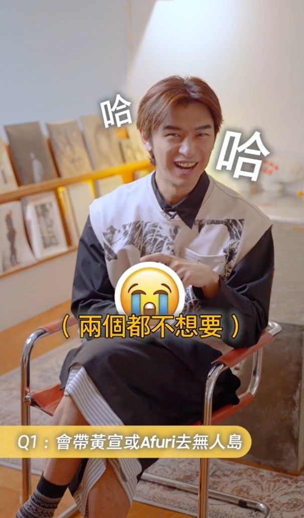 Samsung,GalaxyZFold7,極致超展開,陳柏霖（圖／翻攝自影片）