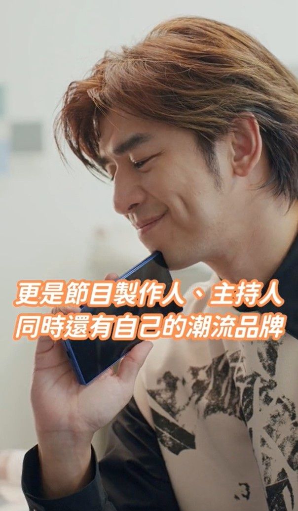 Samsung,GalaxyZFold7,極致超展開,陳柏霖（圖／翻攝自影片）