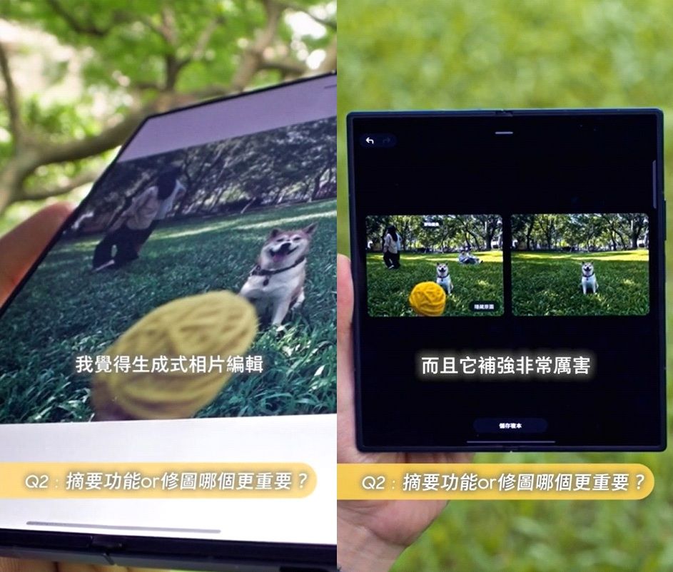 Samsung,GalaxyZFold7,極致超展開,陳柏霖（圖／翻攝自影片）