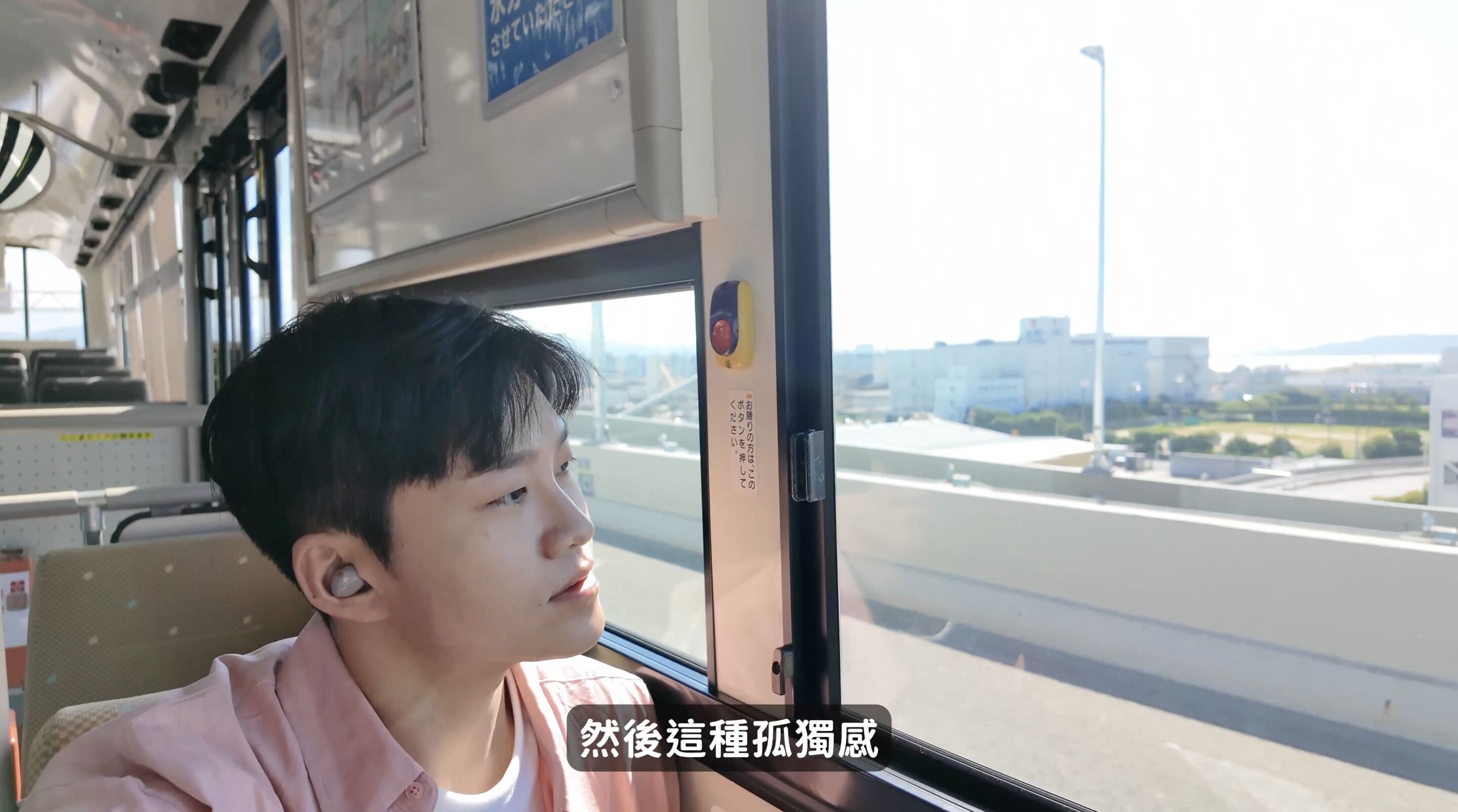 ▲▼Rakuten Travel,樂天旅遊,Joeman,訂房,優惠,日本,旅遊,福岡,獨旅。（圖／翻攝自影片）