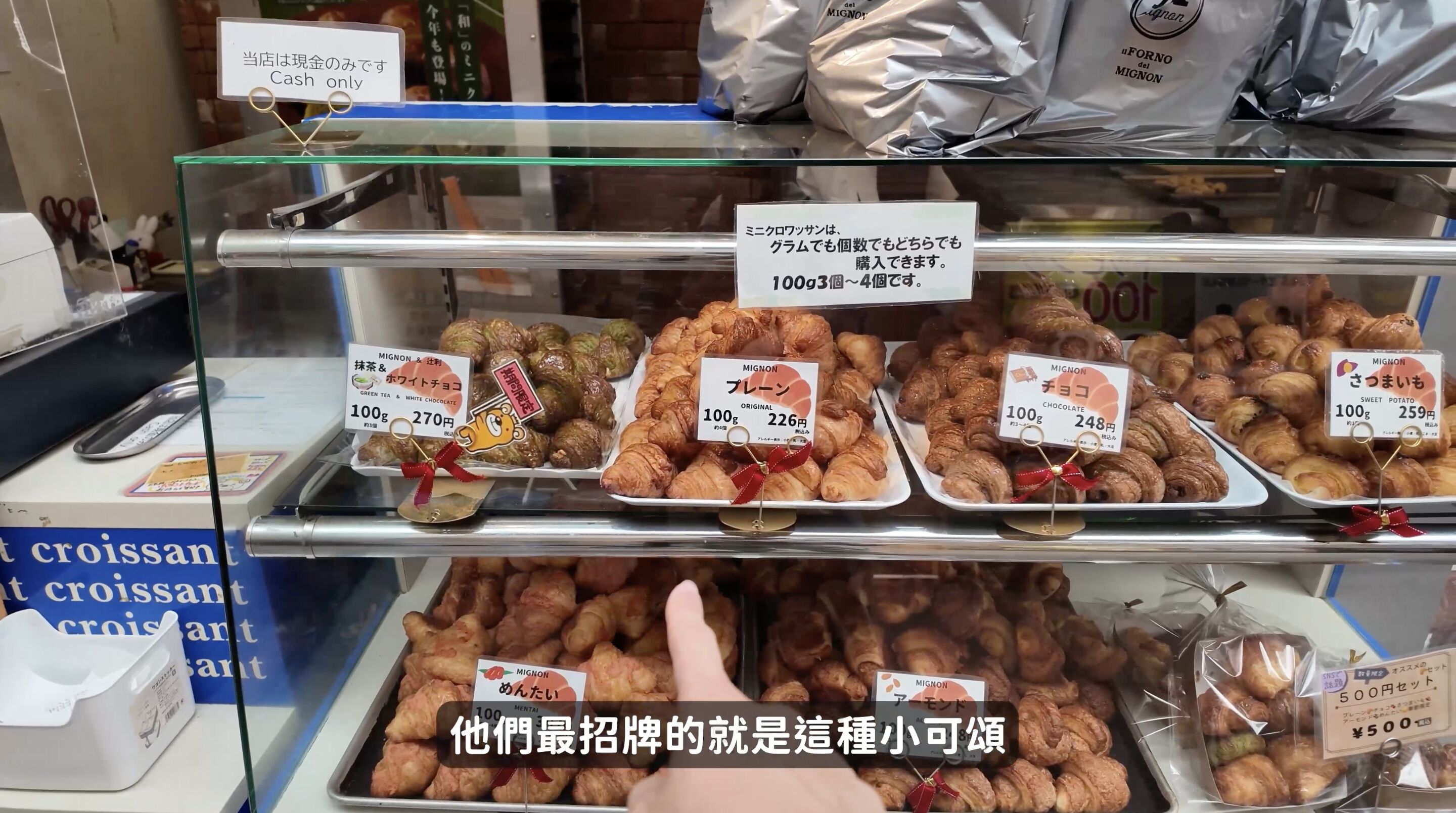 ▲▼Rakuten Travel,樂天旅遊,Joeman,訂房,優惠,日本,旅遊,福岡,獨旅。（圖／翻攝自影片）