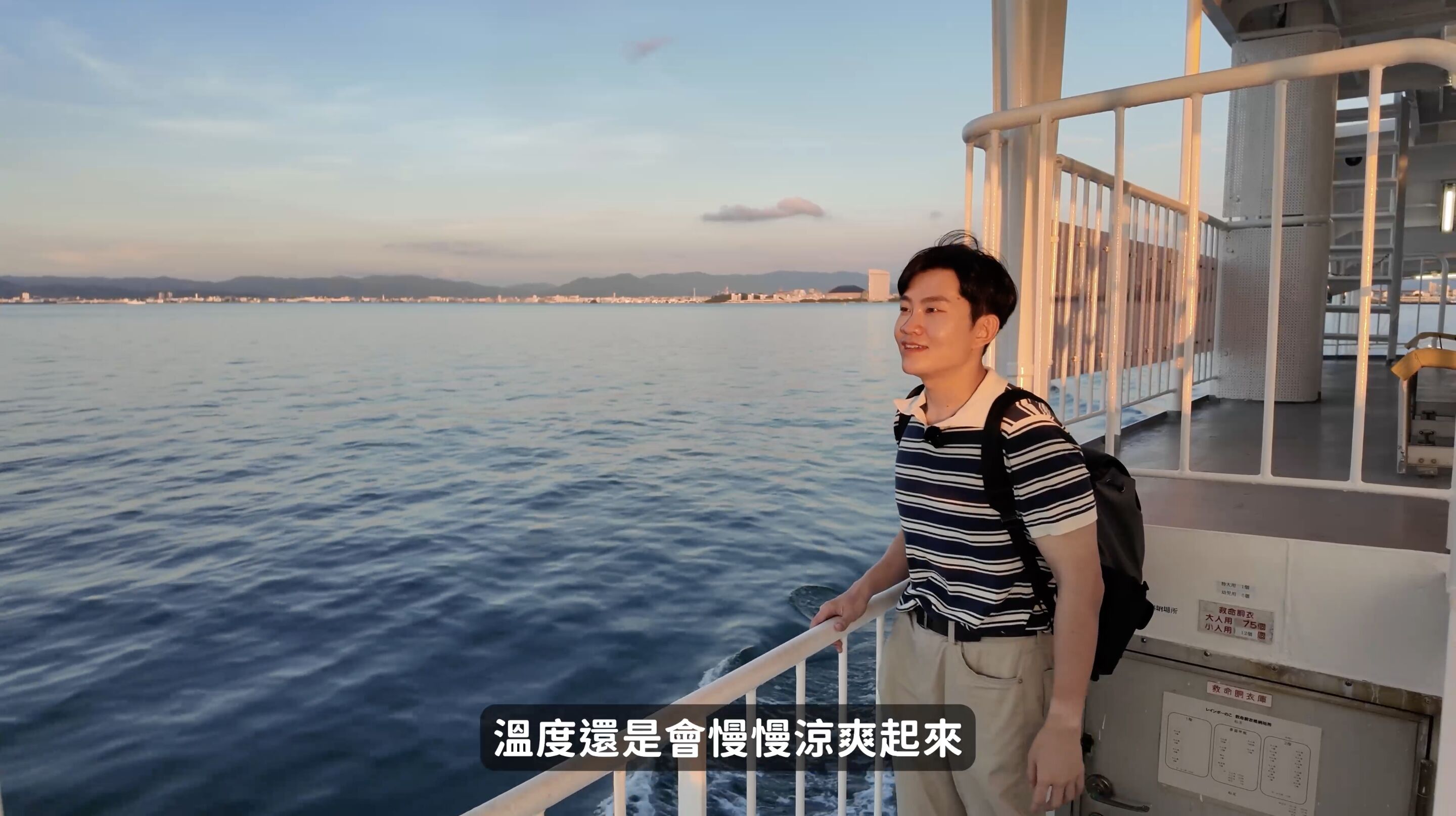 ▲▼Rakuten Travel,樂天旅遊,Joeman,訂房,優惠,日本,旅遊,福岡,獨旅。（圖／翻攝自影片）