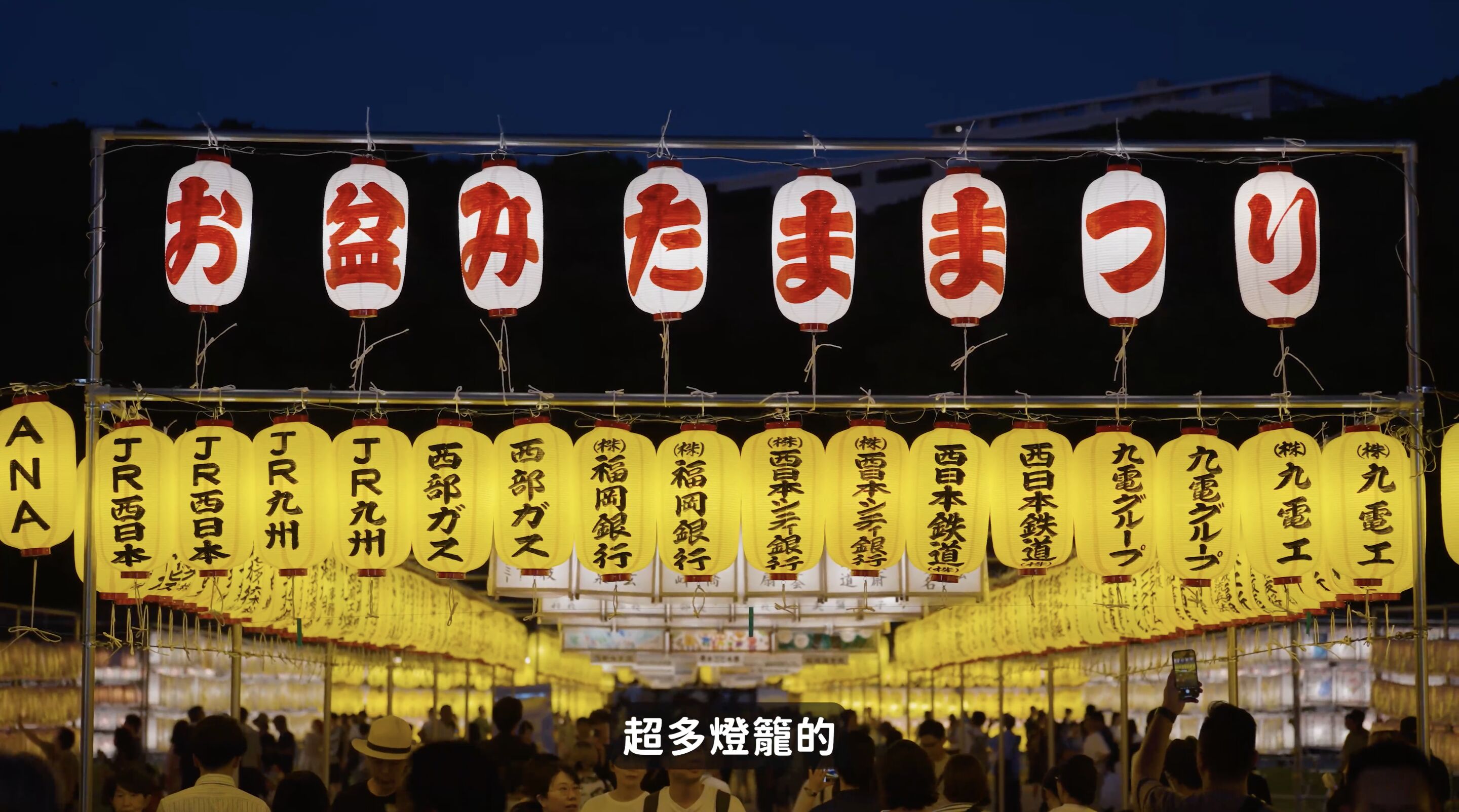 ▲▼Rakuten Travel,樂天旅遊,Joeman,訂房,優惠,日本,旅遊,福岡,獨旅。（圖／翻攝自影片）