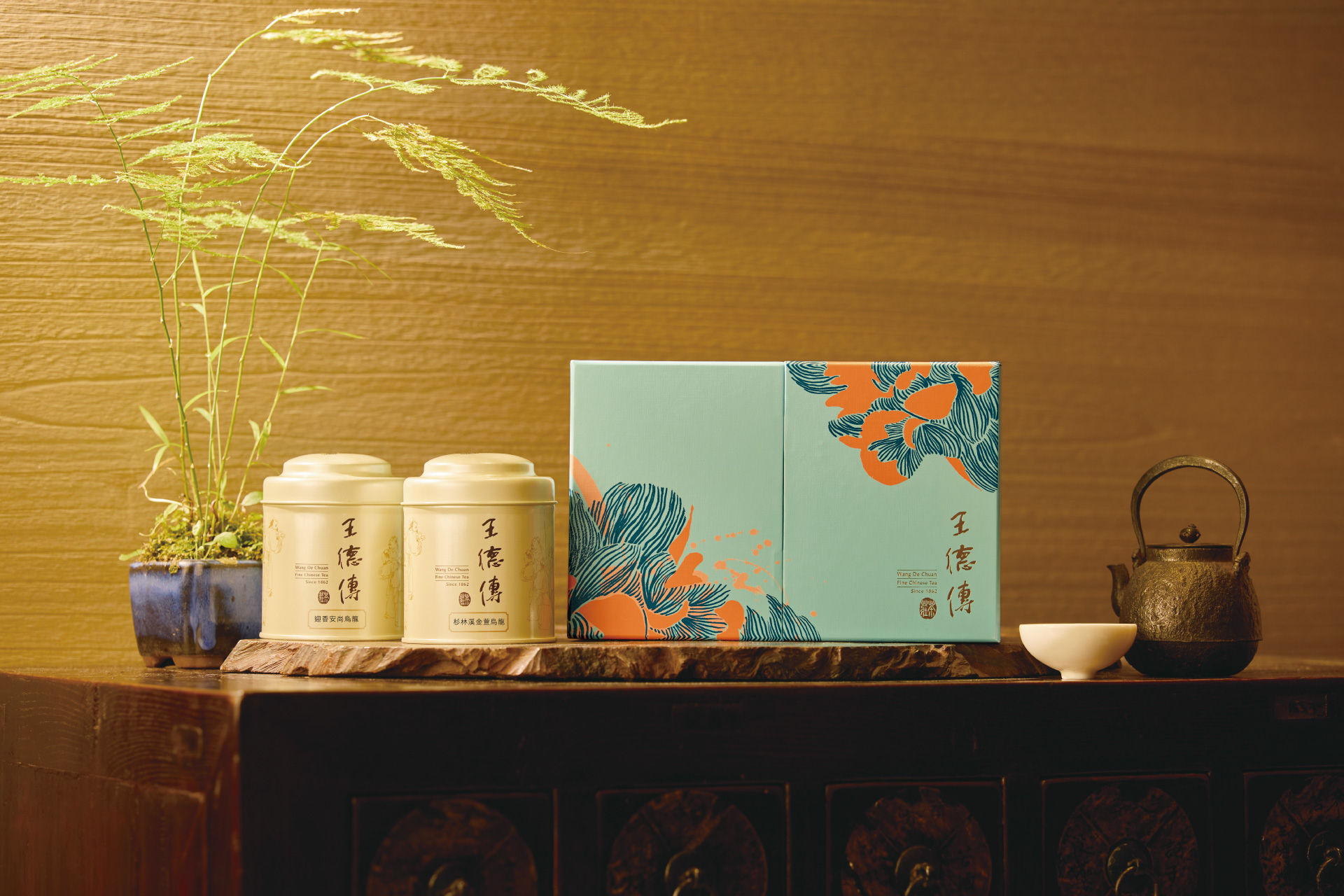 ▲王德傳、TWG TEA 2025年中秋茶禮。（圖／品牌提供）