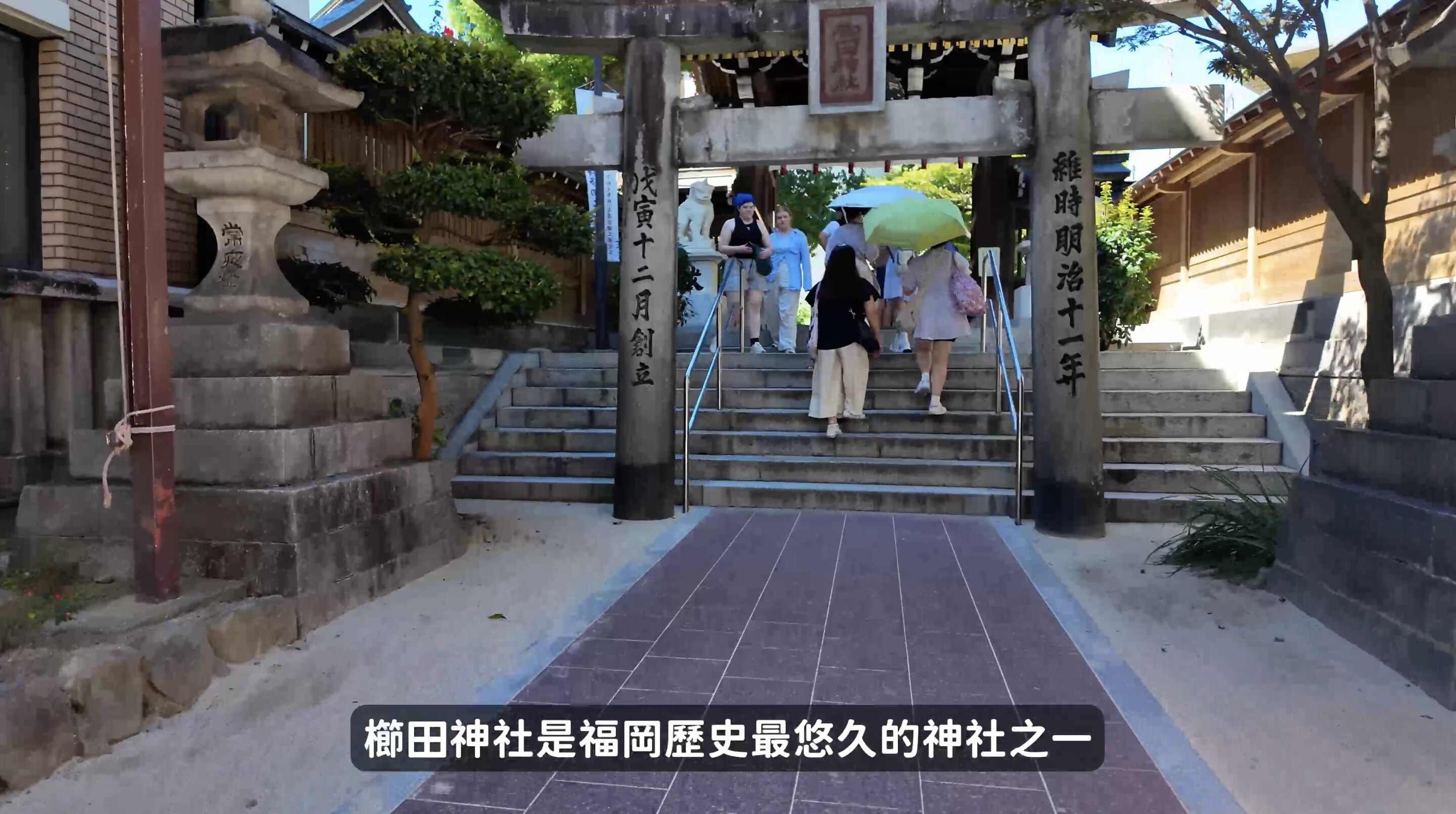 ▲▼Rakuten Travel,樂天旅遊,Joeman,訂房,優惠,日本,旅遊,福岡,獨旅。（圖／翻攝自影片）