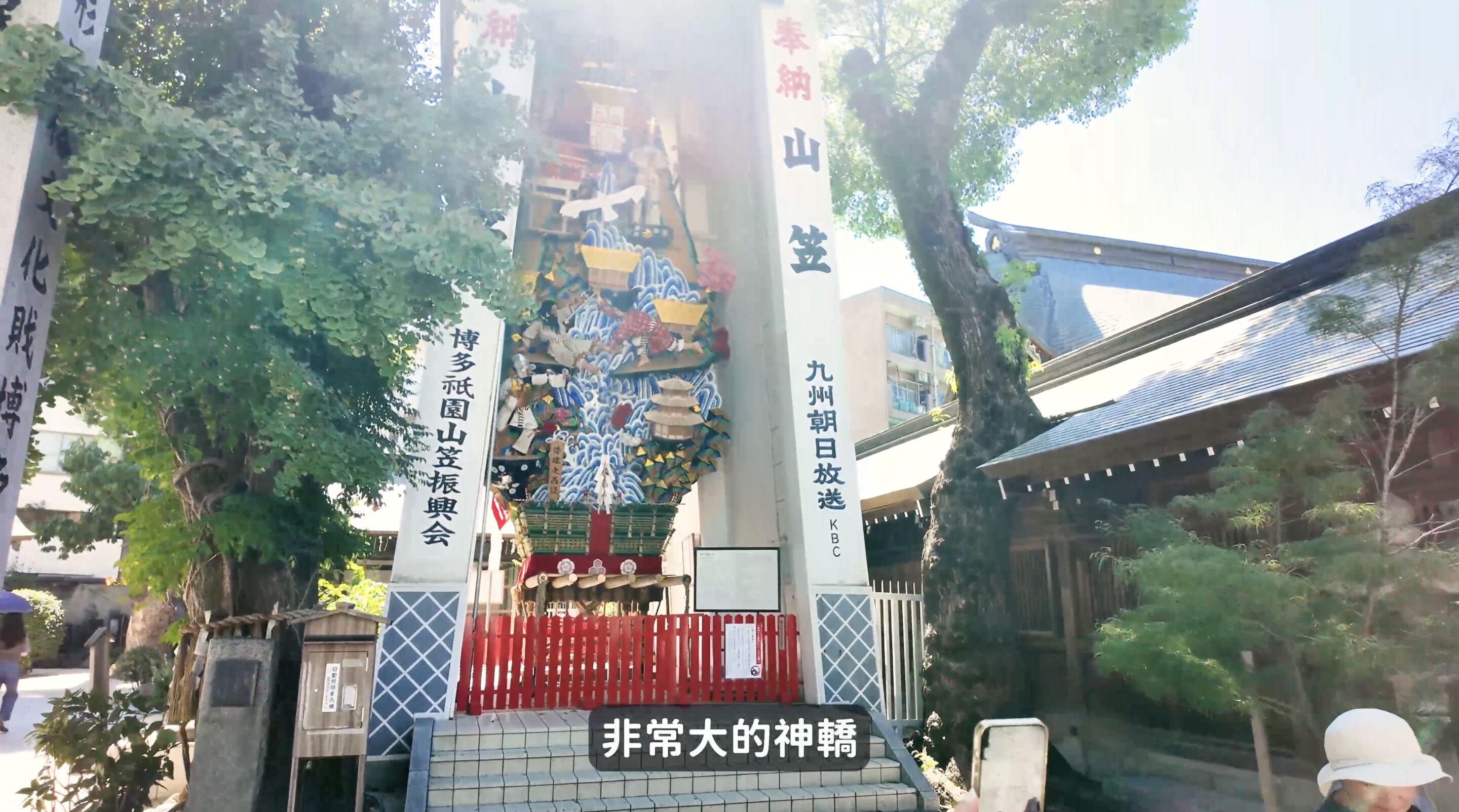 ▲▼Rakuten Travel,樂天旅遊,Joeman,訂房,優惠,日本,旅遊,福岡,獨旅。（圖／翻攝自影片）