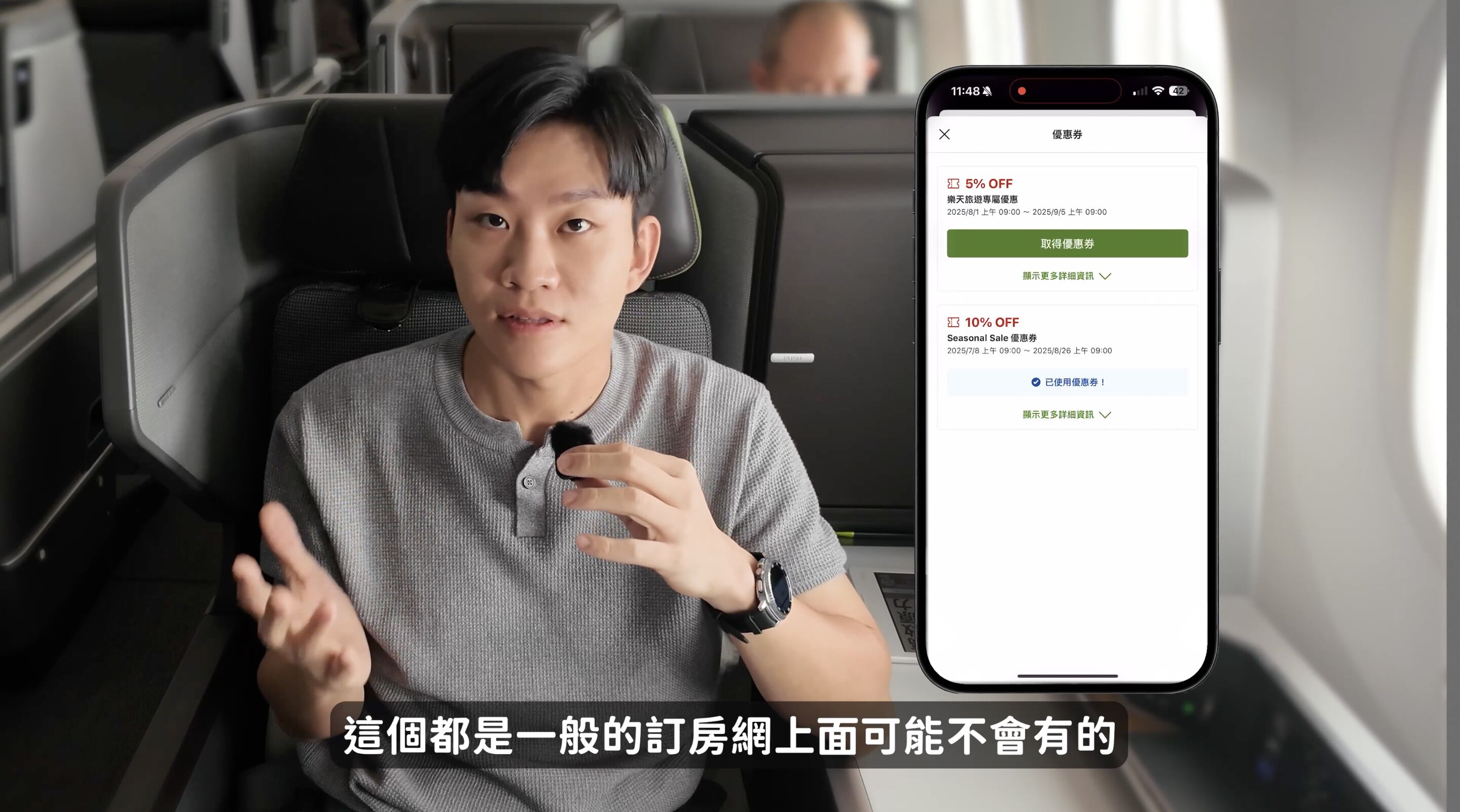 ▲▼Rakuten Travel,樂天旅遊,Joeman,訂房,優惠,日本,旅遊,福岡,獨旅。（圖／翻攝自影片）