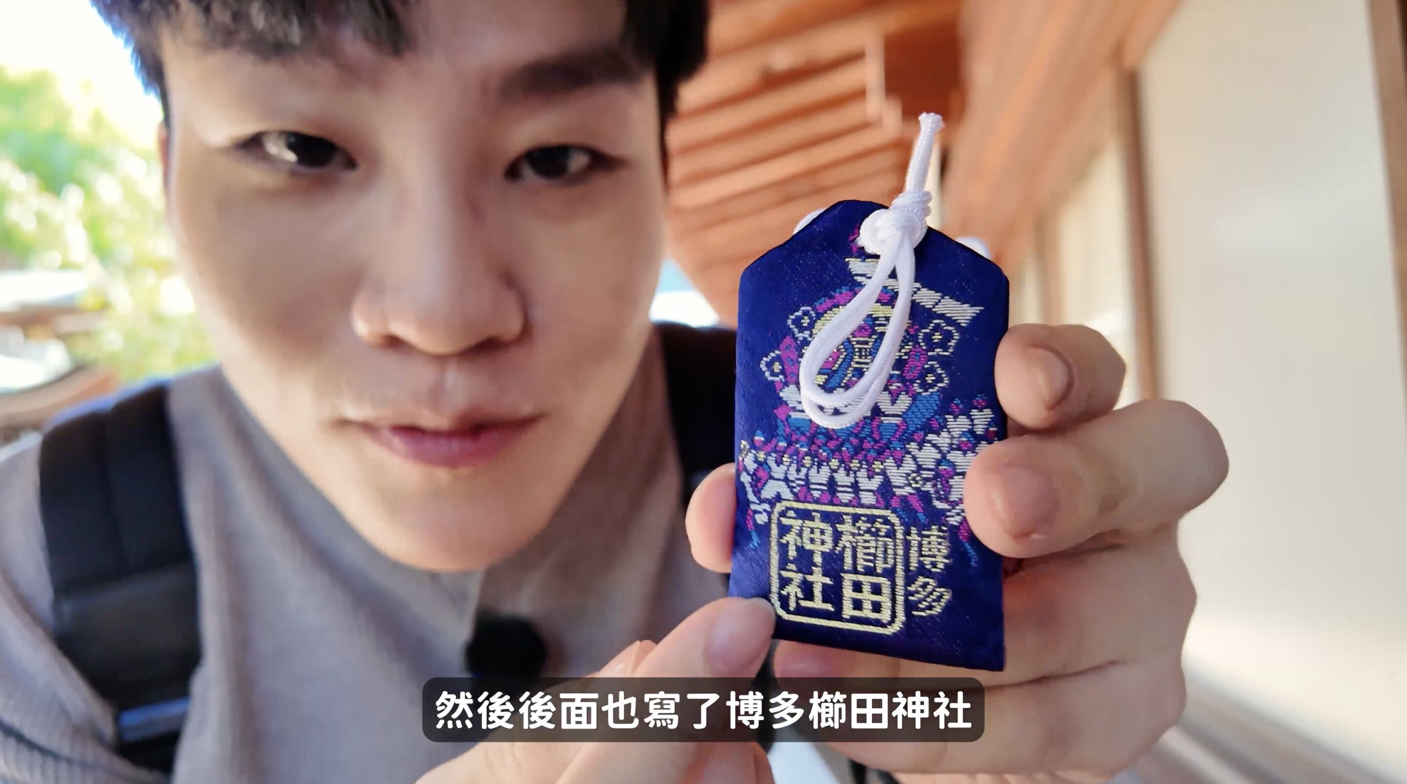 ▲▼Rakuten Travel,樂天旅遊,Joeman,訂房,優惠,日本,旅遊,福岡,獨旅。（圖／翻攝自影片）