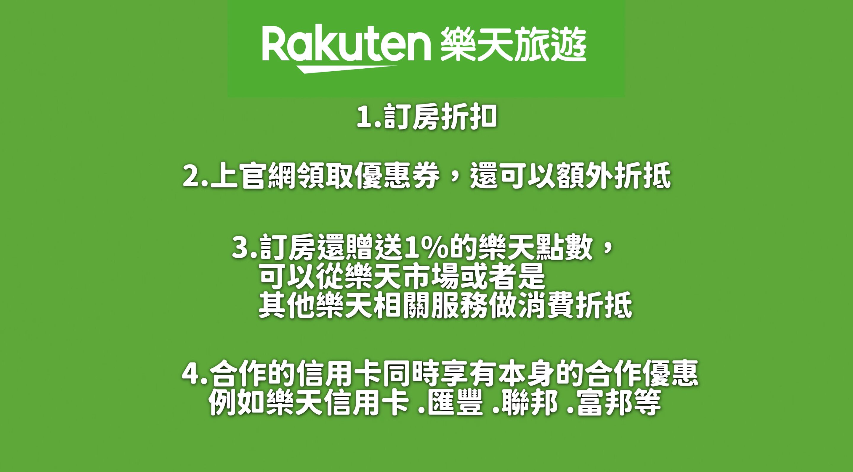 ▲▼Rakuten Travel,樂天旅遊,Joeman,訂房,優惠,日本,旅遊,福岡,獨旅。（圖／翻攝自影片）