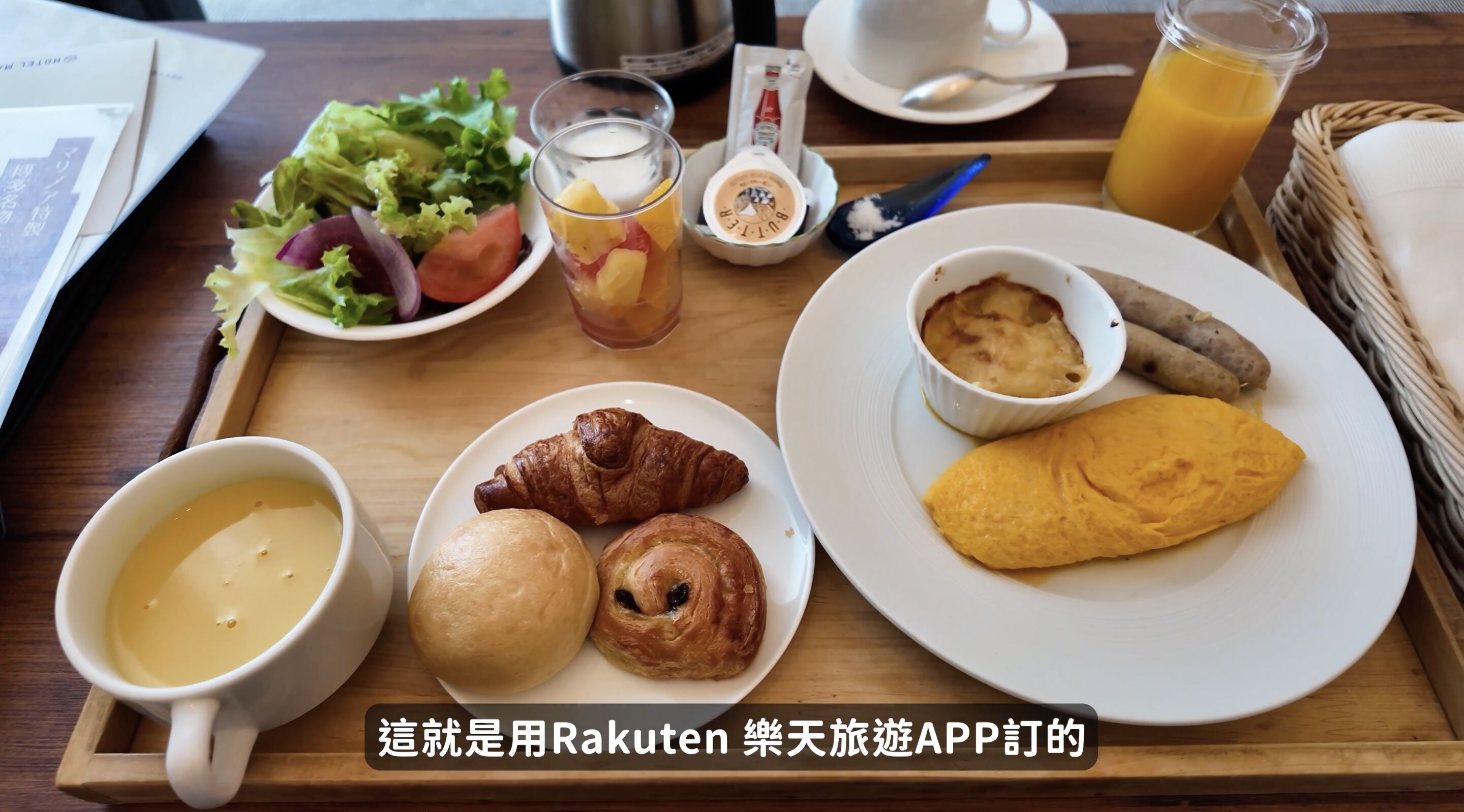 ▲▼Rakuten Travel,樂天旅遊,Joeman,訂房,優惠,日本,旅遊,福岡,獨旅。（圖／翻攝自影片）