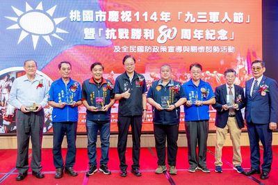 桃園慶祝九三軍人節暨抗戰勝利80周年紀念大會 熱血登場