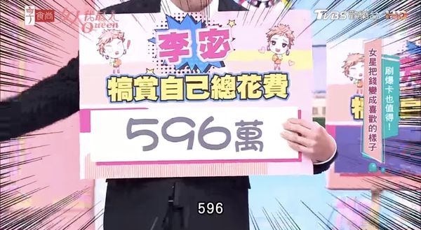 ▲▼李宓買9克拉鑽戒彌補遺憾，藍心湄驚呆價格 。（圖／翻攝自YouTube／TVBS女人我最大）