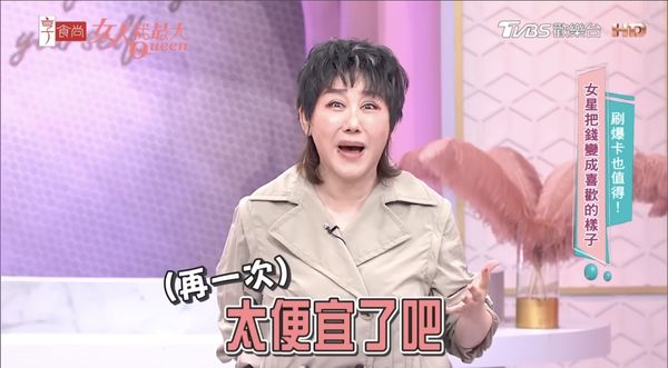 ▲▼李宓買9克拉鑽戒彌補遺憾，藍心湄驚呆價格 。（圖／翻攝自YouTube／TVBS女人我最大）