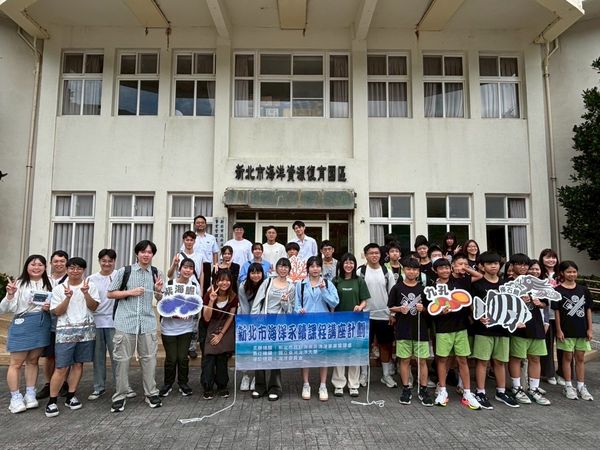 ▲新北海洋永續講座9／3開放報名。（圖／新北市漁業處提供）