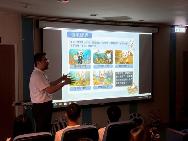 ▲新北海洋永續講座9／3開放報名。（圖／新北市漁業處提供）