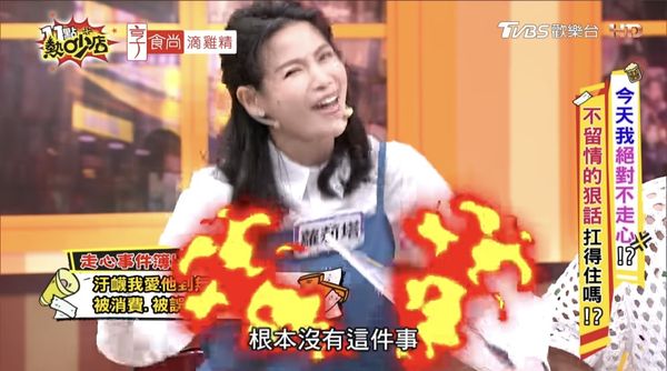 ▲▼ 蘿莉塔控訴海產。（圖／翻攝自YouTube／11點熱吵店）